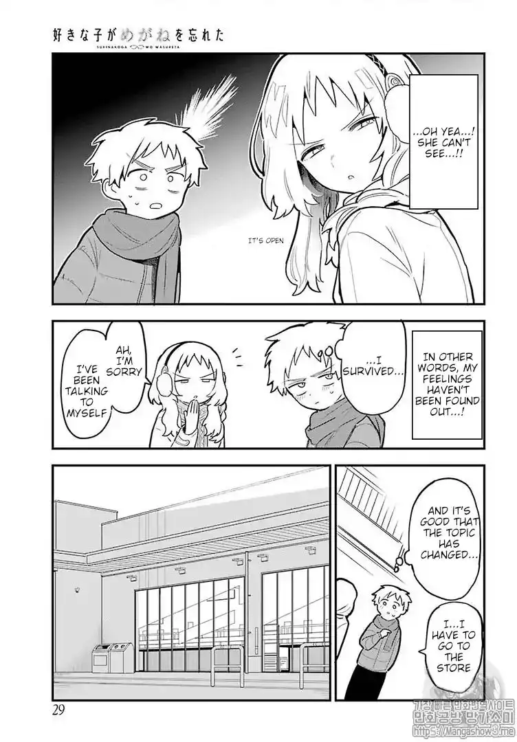 Sukinako ga Megane wo Wasureta Chapter 21 10